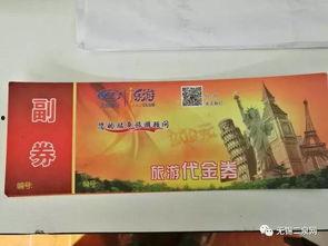 深圳爆料新闻有奖,市民参与见证城市变迁