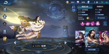 貂蝉典藏爆料最新视频,揭秘绝世舞姬的神秘面纱