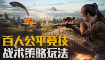 和平精英最新爆料c从那得的资源,C从那得资源揭秘，游戏玩法再升级